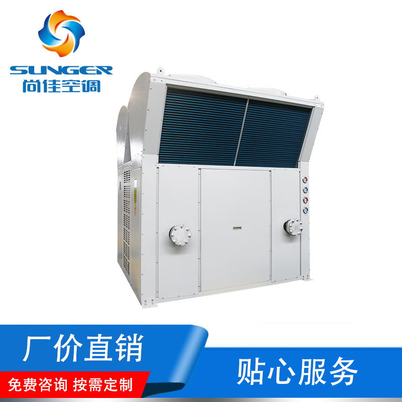 風冷模塊機中央空調(diào)