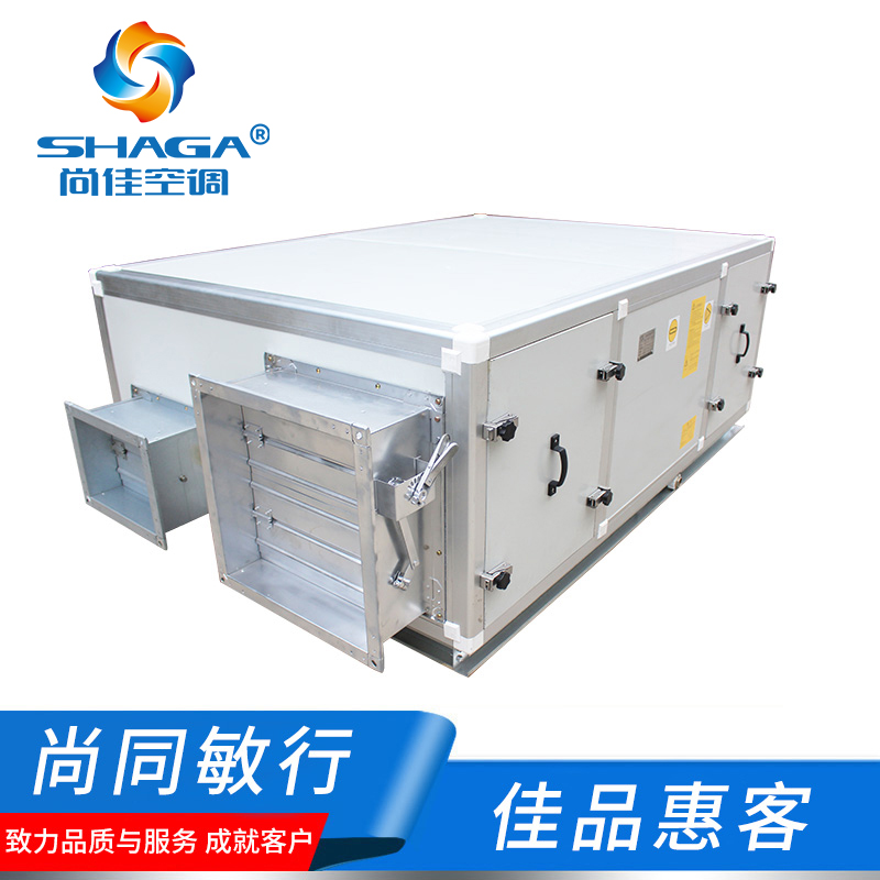 三維熱管回收機組